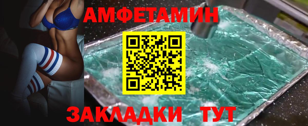 АМФ 97% Артём