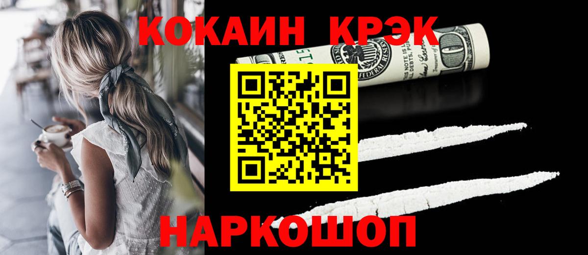 Cocaine 97% Артём