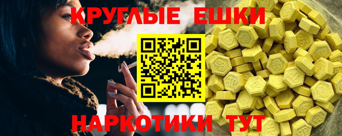 LSD-25  МАРИХУАНА  Артём  Бошки Шишки  ГАШ  Вход с VPN  ГАШИШ  Меф МЯУ МЯУ  
