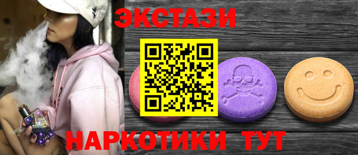 нарко площадка состав  Ecstasy бентли  Вход с VPN  Экстази  Экстази mix  Артём 