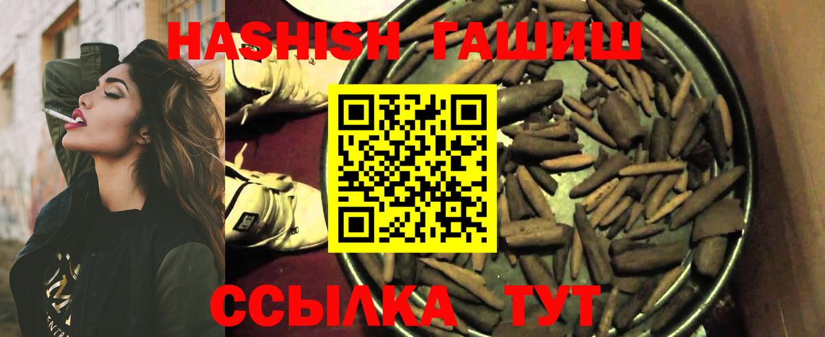 как найти закладки  ГАШ Premium  Вход с VPN  Артём 