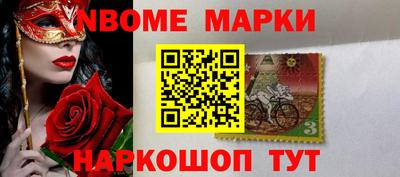 дмт Усть-Джегута