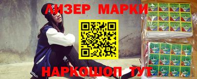 ПСИЛОЦИБИНОВЫЕ ГРИБЫ Усть-Илимск
