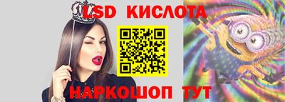 ПСИЛОЦИБИНОВЫЕ ГРИБЫ Усть-Илимск