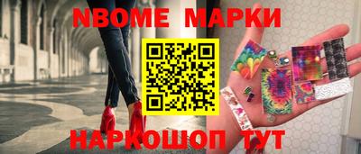 ПСИЛОЦИБИНОВЫЕ ГРИБЫ Усть-Илимск
