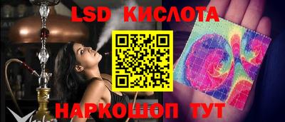 ПСИЛОЦИБИНОВЫЕ ГРИБЫ Усть-Илимск