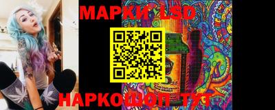 ПСИЛОЦИБИНОВЫЕ ГРИБЫ Усть-Илимск