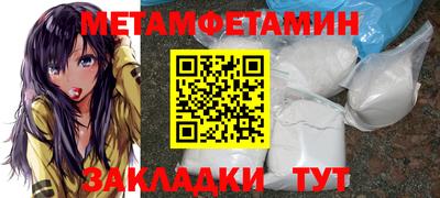 ПСИЛОЦИБИНОВЫЕ ГРИБЫ Усть-Илимск