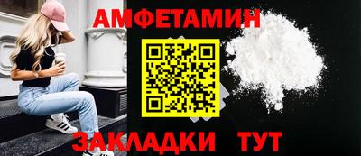 ПСИЛОЦИБИНОВЫЕ ГРИБЫ Усть-Илимск