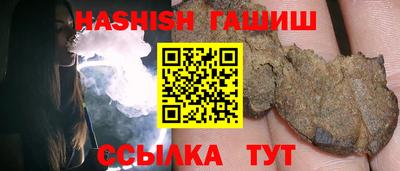 ПСИЛОЦИБИНОВЫЕ ГРИБЫ Усть-Илимск
