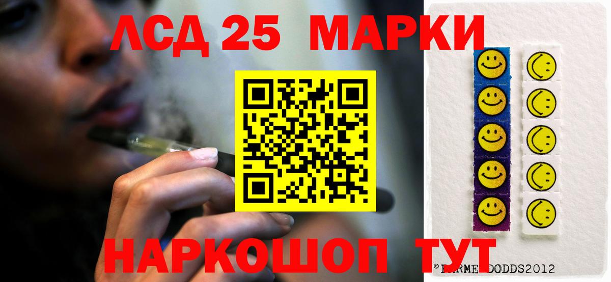 ЛСД экстази ecstasy  LSD-25 экстази кислота  Вход с VPN  Артём 