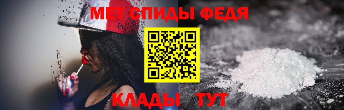 Метамфетамин Декстрометамфетамин 99.9% Артём
