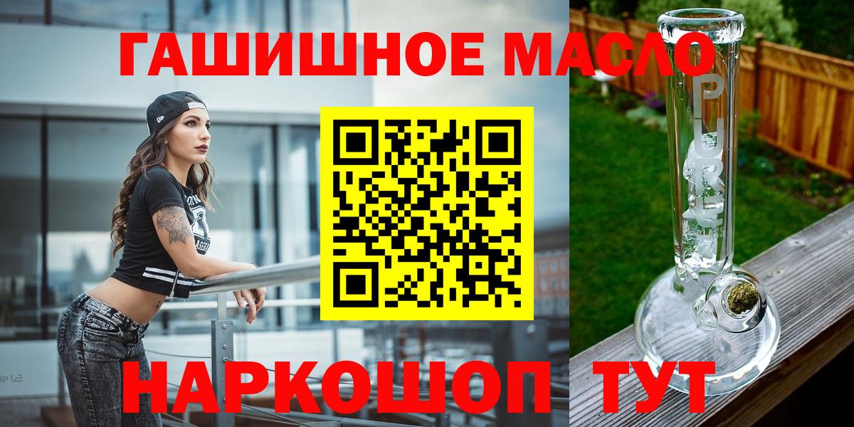 Дистиллят ТГК концентрат Артём