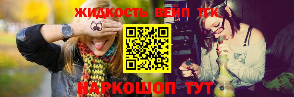 Дистиллят ТГК Wax  Вход с VPN  Артём 