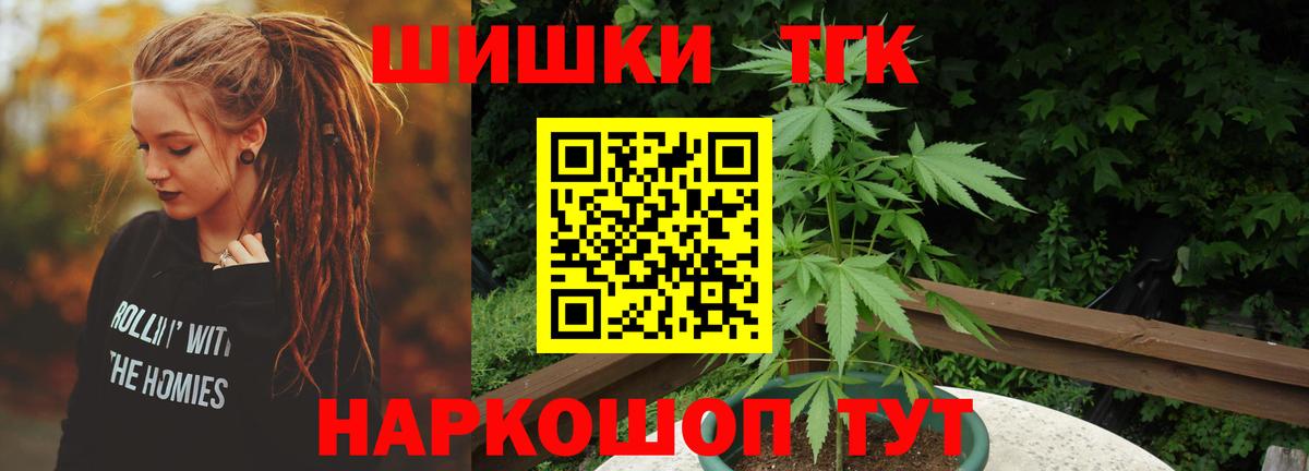 Конопля THC 21% Артём