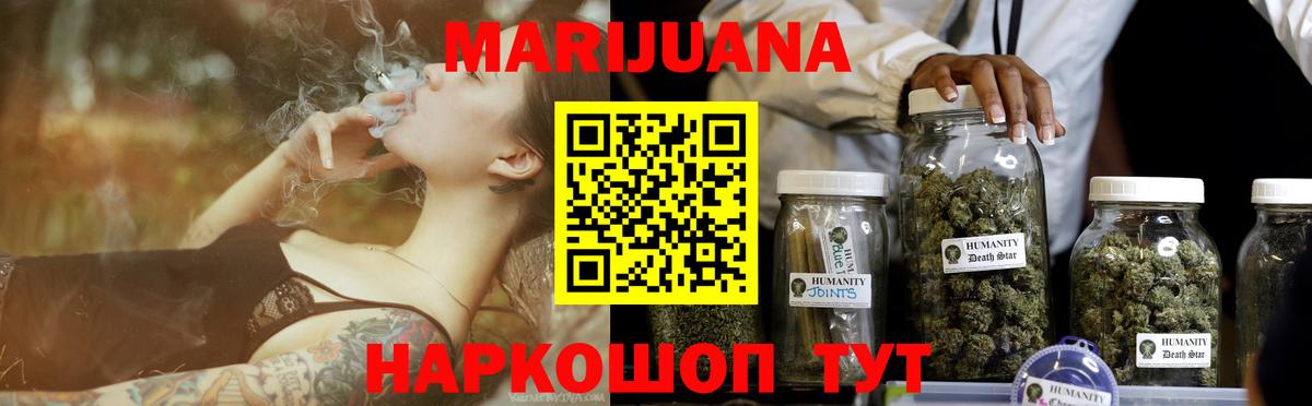 Бошки Шишки гибрид  Шишки марихуана OG Kush  Вход с VPN  Артём  Бошки марихуана индика 